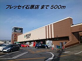 ラ・ベレッツァ 203 ｜ 群馬県高崎市八千代町1丁目1番5号（賃貸アパート1LDK・2階・41.23㎡） その17