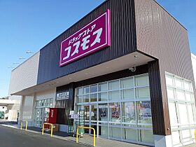 グランシャリオ吉井　IV 103 ｜ 群馬県高崎市吉井町吉井890-2（賃貸アパート1LDK・1階・50.14㎡） その17