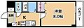 RoomsOoji5階5.1万円