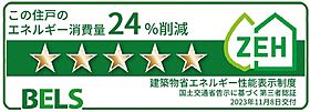 メル　ヴァンベール  ｜ 滋賀県栗東市小柿4丁目（賃貸アパート1LDK・2階・60.95㎡） その16