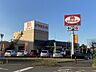 周辺：マツヤスーパー 矢倉店（約500m）