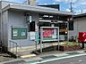 周辺：瀬田大江郵便局まで徒歩10分（約800ｍ）