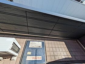 AUTUMN MAISON（オータムメゾン）  ｜ 兵庫県神戸市東灘区森南町２丁目（賃貸マンション1LDK・3階・39.77㎡） その24