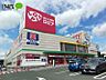 周辺：ロピア岡崎インター店 1470m