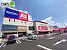 周辺：カーマホームセンター岡崎上和田店 2825m