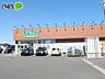 周辺：フード＆ドラッグ ゲンキー 福岡町店 696m