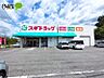 周辺：スギ薬局　細川店 373m