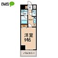 カーサビアンカ東岡崎2階5.5万円