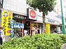 周辺：ジーンズメイト蕨店 1502m