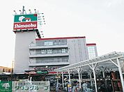 島忠大宮本店 徒歩16分。 1260m