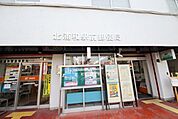 北浦和駅前郵便局 1331m
