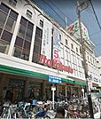 イトーヨーカドー浦和店 徒歩17分。スーパー 1310m