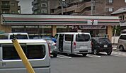 セブンイレブン浦和内谷4丁目店 1291m