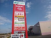 ピアシティ 471m