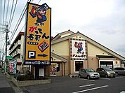 がってん寿司 554m
