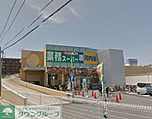 業務スーパーさいたま三橋店 徒歩17分。スーパー 1360m