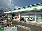 ファミリーマート鳩ヶ谷八幡木店 徒歩14分。 1080m