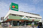 マルエツ与野店 450m