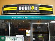 ドトールコーヒーショップ 840m