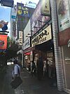 いきなりステーキ大宮東口店 874m