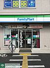 ファミリーマート太田窪二丁目店 徒歩7分。 550m