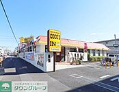 COCO’S浦和店 徒歩7分。 560m