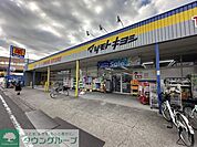 マツモトキヨシ　戸田本町店 徒歩13分。 990m