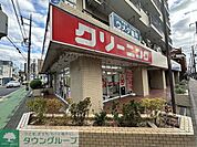 クリーニング　ガルポ　本町店 徒歩96分。 7630m