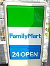 ファミリーマートさいたま道場店 178m