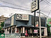焼肉酒家牛角さいたま東大宮店 徒歩5分。 400m