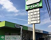 ドラッグセイムス別所店 徒歩7分。 510m