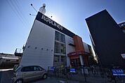 ラウンドワン草加店 徒歩12分。 940m