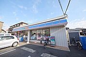ローソンさいたま上木崎店 834m