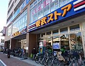 東武ストア 724m