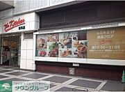 スーパーまで1260ｍ　徒歩16分