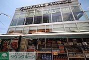 アコレ北与野駅北店 徒歩18分。スーパー 1370m