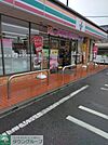 セブンイレブンさいたま浅間町店 徒歩5分。 360m