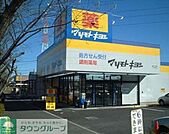 マツモトキヨシ戸田駅西口店 徒歩7分。ドラックストア 510m
