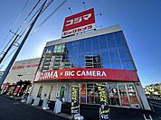 コジマ×ビックカメラ鳩ヶ谷店 徒歩8分。 590m