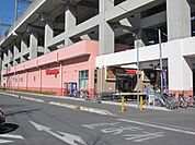 マルヤ北戸田店 徒歩7分。 530m
