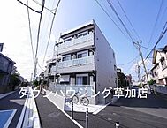 埼玉県草加市氷川町175-1：物件画像／株式会社タウンハウジング埼玉　蕨店