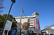伊勢丹 1300m