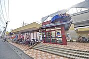 東武ストア新田店 新田駅(東武 スカイツリーライン) 798m