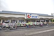 カワチ薬品新田駅前店 506m