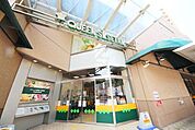 クイーンズ伊勢丹 北浦和店 1000m