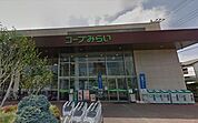 コープ南浦和店 徒歩7分。スーパー 500m