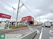 ヤオコー浦和中尾店 徒歩21分。 1630m