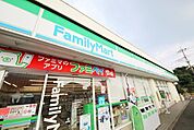 ファミリーマート浦和駒場店 1455m