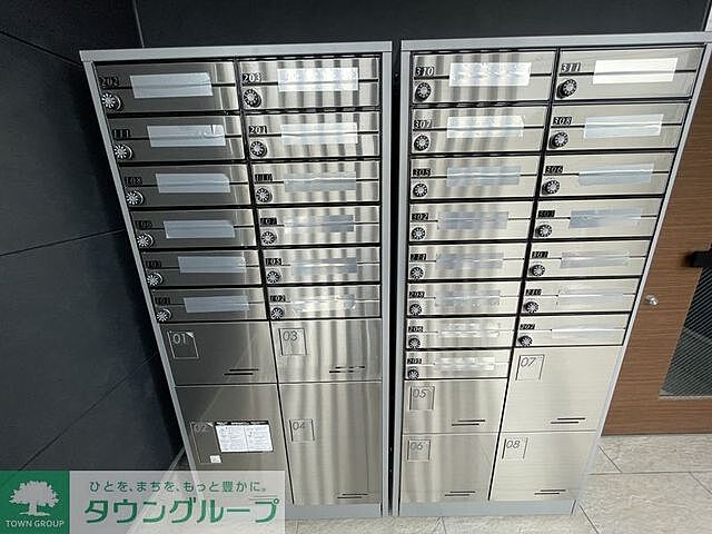 その他