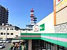 周辺：エブリイ尾道新浜店 840m